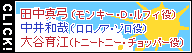 有名アニメ声優ボイスあのキャラの名言をココからダウンロード!!